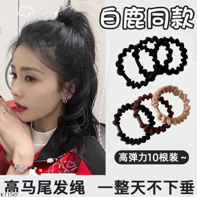 KT1545 SET 10C DÂY BUỘC TÓC