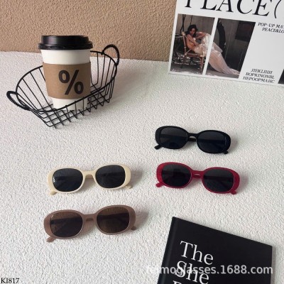 KI817 KÍNH RÂM CHỐNG NẮNG CHO BÉ