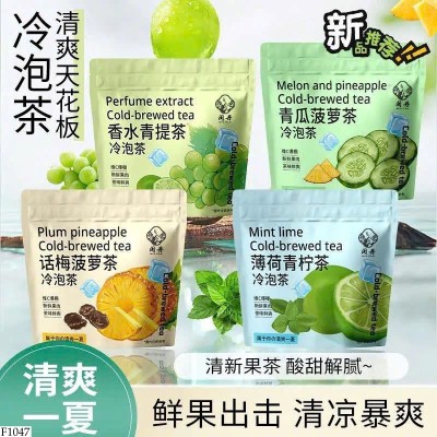 F1047 SET 4 TÚI TRÀ Ủ LẠNH