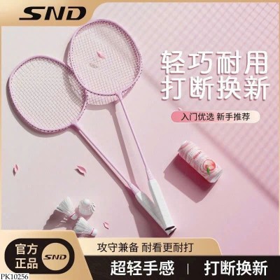 PK10256 BỘ VỢT CẦU LÔNG NHÀ SND