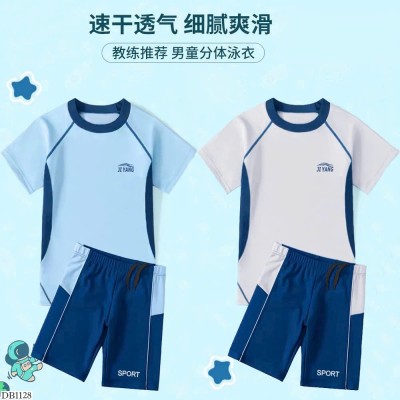 DB1128 BỘ BƠI BÉ TRAI