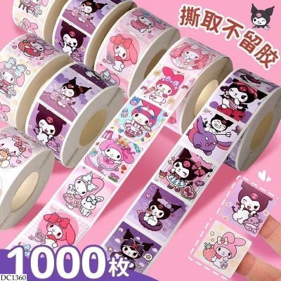 DC1360 SET 4 CUỘN STICKER CHO BÉ