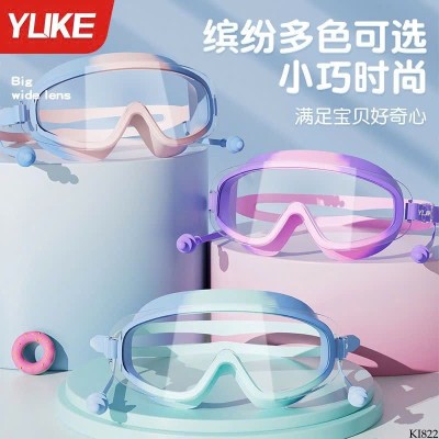 KI822 SET MŨ KÍNH BƠI YUKE CHO BÉ