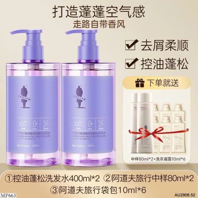 MP663 DẦU GỘI ADOLPH