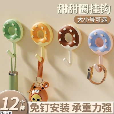 PK10346 SET 12 MÓC TREO HÌNH BÁNH TRÒN