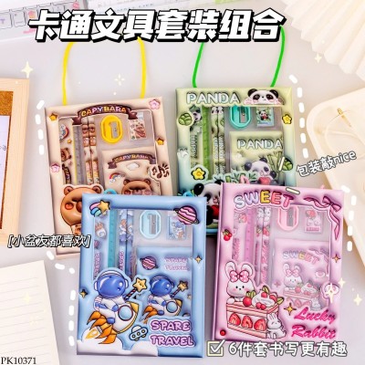 PK10371 BỘ 6 MÓN DỤNG CỤ HỌC TẬP CHO BÉ