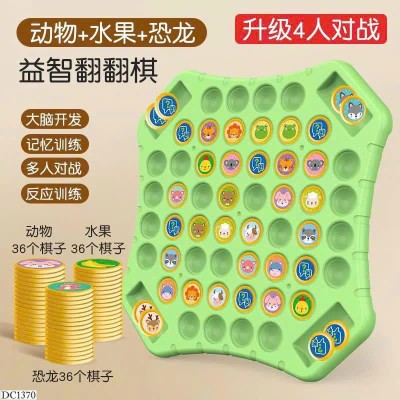 DC1370 BỘ ĐỒ CHƠI LẬT THẺ TƯƠNG TÁC