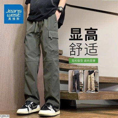 QB630 QUẦN SUÔNG TÚI HỘP JEANSWEST