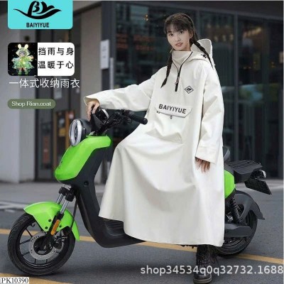PK10390 ÁO MƯA ĐƠN NAM NỮ