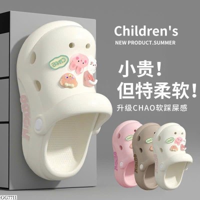 GG7711 BST DÉP SỤC CHO BÉ