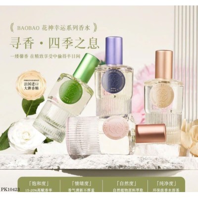 PK10423  NƯỚC HOA BAOBAO HƯƠNG DỊU NHẸ