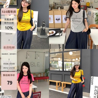 AM12788 ÁO THUN NỮ IN CHỮ VIỀN MÀU