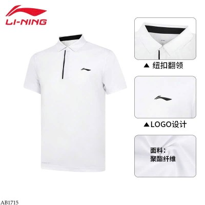 AB1715 ÁO POLO LINING NAM