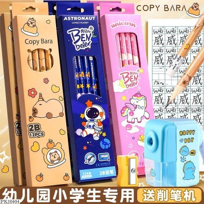 PK10404 HỘP BÚT CHÌ CHO BÉ