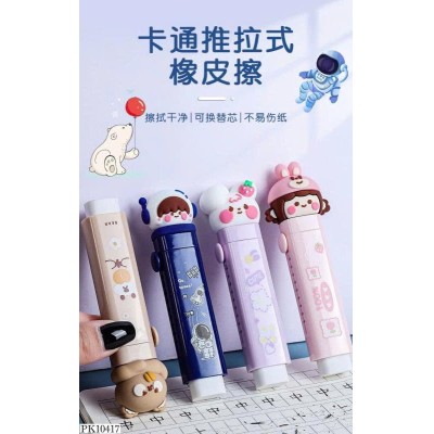 PK10417 SET TẨY BÚT CHÌ CUTE CHO BÉ
