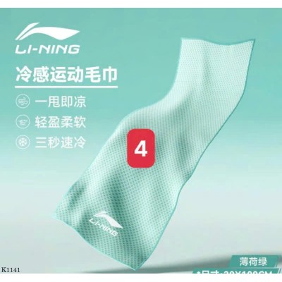 K1141 KHĂN TẮM THỂ THAO LI-NING
