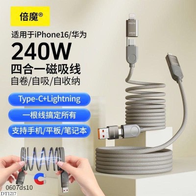 DT1217 DÂY CÁP SẠC 4IN1