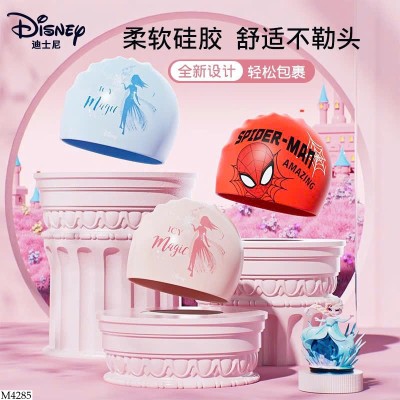 M4285 MŨ BƠI HOẠT HÌNH DISNEY CHO BÉ YOUYOU