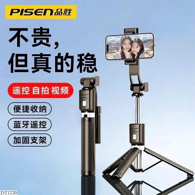 DT1220 GẬY CHỤP ẢNH VÀ TRIPOD chính hãng PISEN