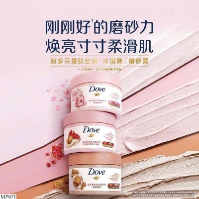 MP671 COMBO 3 HŨ TẨY DA CHẾT DOVE 