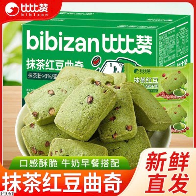 F1061 BÁNH QUY MATCHA ĐẬU ĐỎ