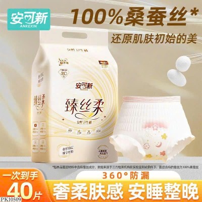PK10509 BĂNG VỆ SINH DẠNG QUẦN
