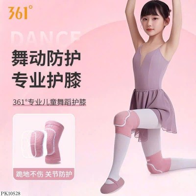 PK10528 BÓ GỐI AN TOÀN CHO BÉ 361