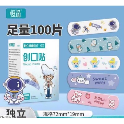 PK10567 COMBO 2 HỘP URGO CÁ NHÂN