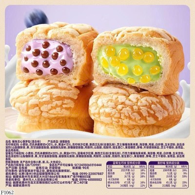 F1062  BÁNH MÌ NHÂN CHẢY TRÂN CHÂU BIBIZAN