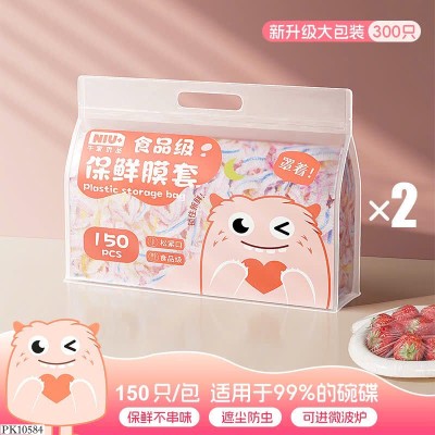 PK10584   TÚI BỌC THỰC PHẨM NIU