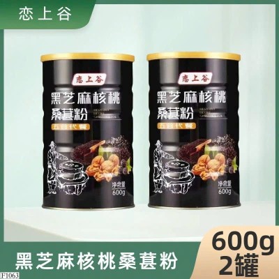 F1063 BỘT MÈ ĐEN KÈM CỐC VA THÌA