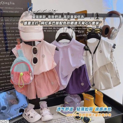 S2247 BỘ BA LỖ CHO BÉ