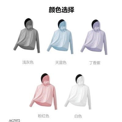 AG7072 ÁO CHỐNG NẮNG DÁNG CỘC BG
