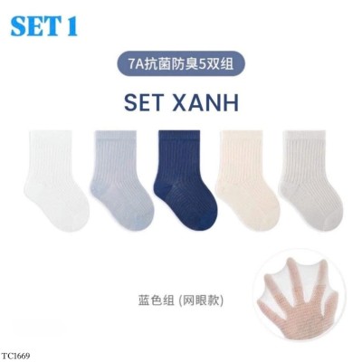 TC1669 TẤT THÔNG HƠI THOÁNG KHÍ NEMO.