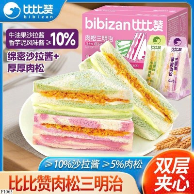 F1065 SET 2H BÁNH SANDWICH BIBIZAN