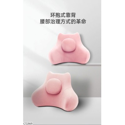 CG869 GỐI TỰA LƯNG