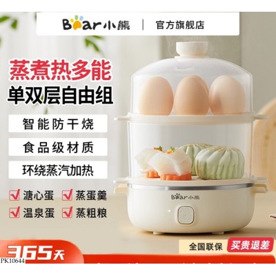 PK10644 NỒI HẤP 2 TÀNG BEAR
