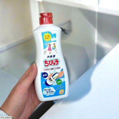 PK10664  KEM TẨY RỬA, GIẶT GIÀY THỂ THAO KANEYO