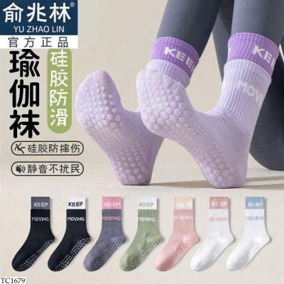 TC1679 SET 5 ĐÔI TẤT CHỐNG TRƯỢT