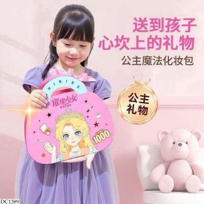 DC1389 SET ĐỒ CHƠI TRANG ĐIỂM CHO BÉ