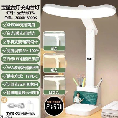 PK10692 ĐÈN HỌC ĐỂ BÀN 