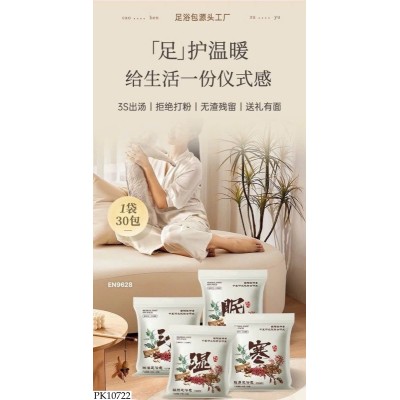 PK10722 TÚI 30 GÓI NGÂM CHÂN THẢO DƯỢC