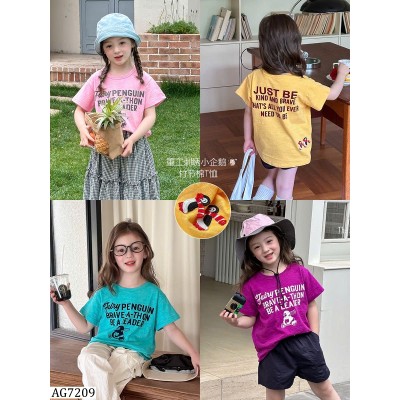 AG7209 ÁO PHÔNG CỘC TAY AMBBKIDS