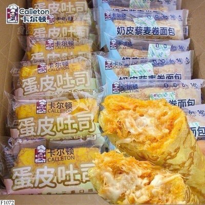 F1072 BÁNH TRỨNG CUỘN NHÂN CHÀ BÔNG