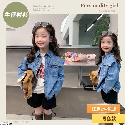 AG7216 ÁO SƠ MI JEAN AMBB BG