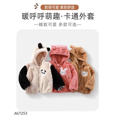 AG7253  ÁO KHOÁC LÔNG GẤU CHO BÉ