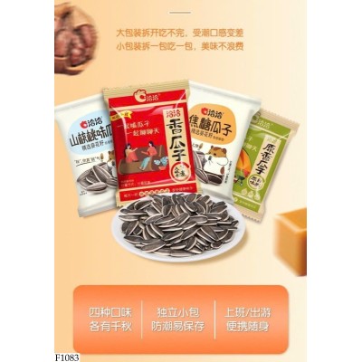 F1083 COMBO 50 GÓI HƯỚNG DƯƠNG CHACHEER MIX VỊ