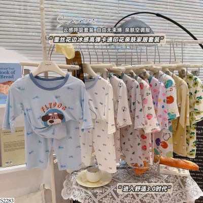 S2283 BỘ NGỦ HOẠT HÌNH CHO BÉ