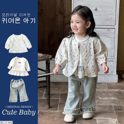 SG11181 SET BỘ 3 CHI TIẾT BG