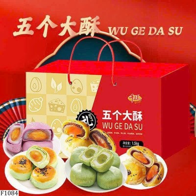 F1084 BÁNH TRUNG THU MIX VỊ